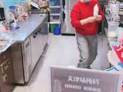 -DQ·蛋糕·冰淇淋(河东万达店)