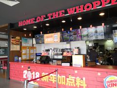 -汉堡王(富邦广场店)