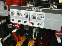 -迪卡侬(南二环店)