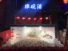 -万达茂商场(南京仙林店)