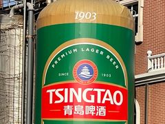 -青岛啤酒博物馆