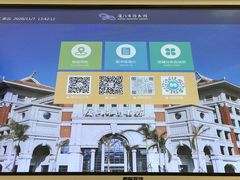 -厦门市图书馆(集美新城馆区)