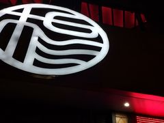 -小杨烤肉(朱雀店)