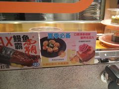 -争鲜回转寿司(南开大悦城店)