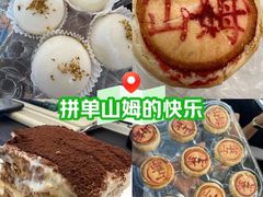 -山姆会员商店(上海浦东店)