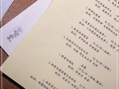 -菩提素素食餐厅(晶郦馆店)