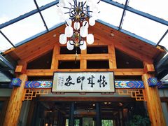 -怀来印象