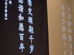 -镇江博物馆