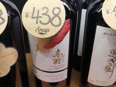 -识酒猫 x SNAP(国贸商城店)