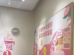 -蜜雪冰城(新北万达一店)
