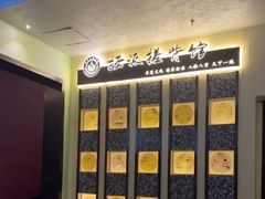 -扬派·扬州搓背馆(运河旗舰店)