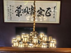 -贵州人家·酸汤火锅·20年老字号