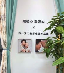 -爱儿美儿童摄影亲子馆(五路居店)