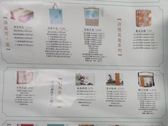 -南宋胡记(杭州河坊街店)