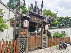 -三林塘老街