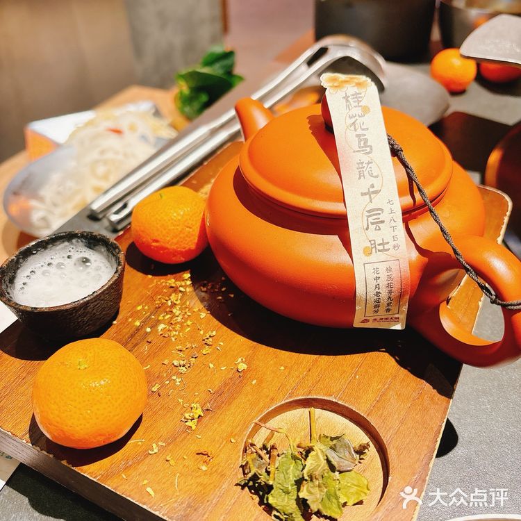 清爽挂的重庆火锅[加油][加油]吃完不上火[吐][糖果][调皮]