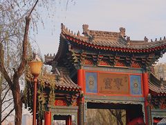 门面-西安曲江寒窑遗址公园