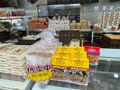-闻酥园(青羊区人民中路店)