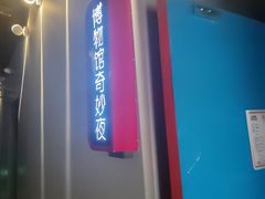 -Xcape异时刻密室逃脱魔法互动(瑞虹天地太阳宫店)