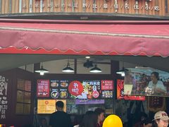 -刘二妈米皮(步行街店)