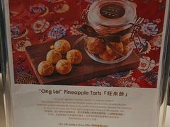 -香港皇家太平洋酒店