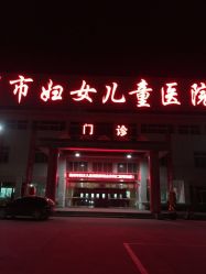 -泰州妇产医院月子中心