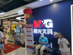 -百荣世贸商城