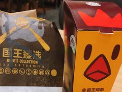 -汉堡王(EAC欧美中心店)