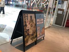 -喜茶(北京通州万达店)