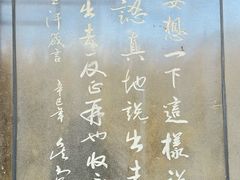 -成吉思汗庙