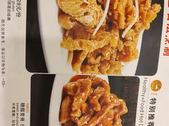 -奥华餐厅·老张记(台基厂店)
