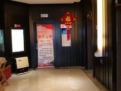 -北京长白山国际酒店(鸟巢店)