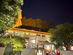-山也·私厨(岳麓店)
