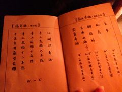 -江湖边·小生活
