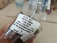 -佐敦面包铺·JORDAN BAKERY