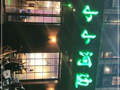 -小小河边鱼(天润城店)