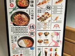 菜单-火山屋台(新街口创始店)