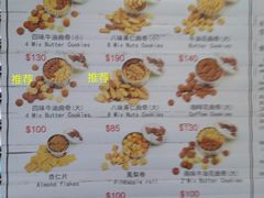 -珍妮曲奇聪明小熊(尖沙咀店)