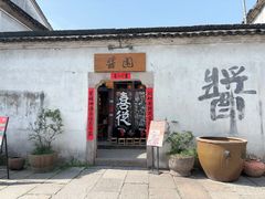 -小河直街历史文化街区