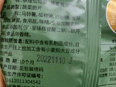 -茶理宜世(岭南站NOVA店)