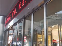 -桂林微笑堂商厦