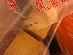 -阿吉仔(大元路店)