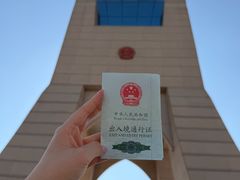 -霍尔果斯国门景区