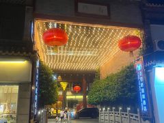 -佛山顺德香云纱园林酒店(清晖园店)
