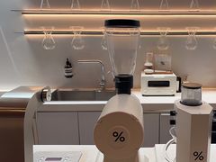 -% Arabica阿拉比卡咖啡(武康路店)