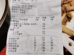 -先机泉水鸡汤(南山老君洞店)