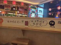 -怪物的冰与火(天虹商场中山路店)