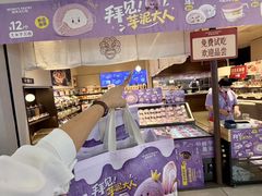 -墨茉点心局(国金街店)