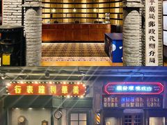 -和平菓局(王府井店)