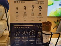 -CREAM STORY意大利手工冰淇淋&甜品(万象前海店)